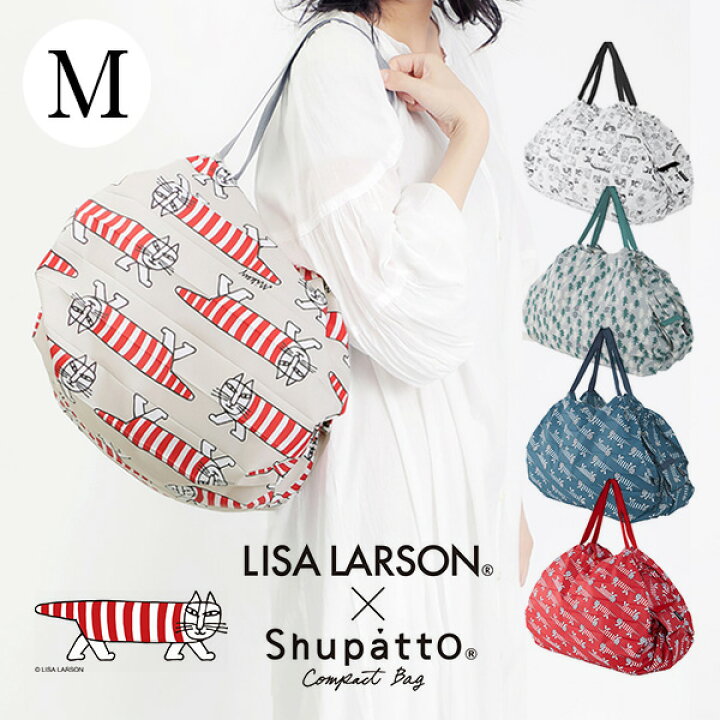 楽天市場】【メール便送料無料】LISA LARSON×Shupatto コンパクト 
