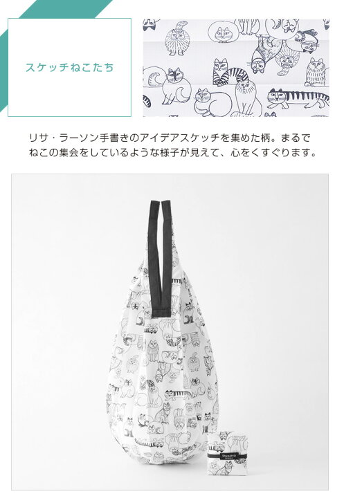 楽天市場】【メール便送料無料】Drop M LISA LARSON×Shupatto 