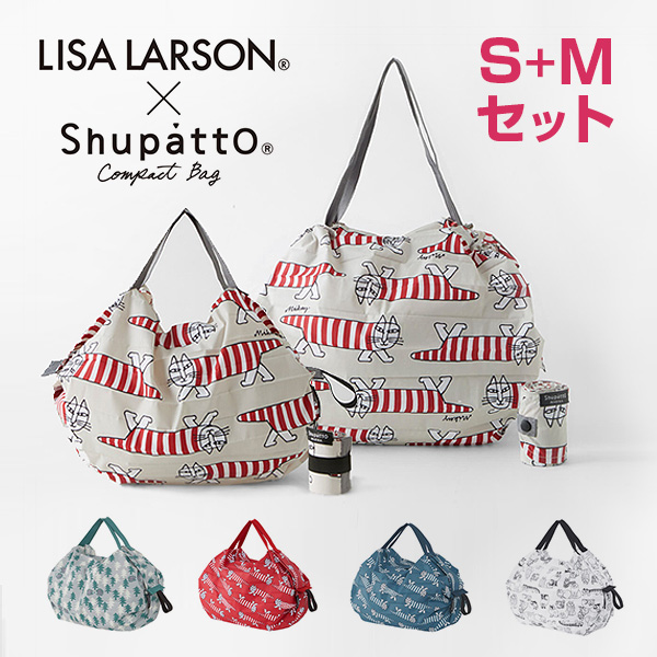 楽天市場】【ラッピング無料】LISA LARSON×Shupatto シュパット エコ