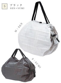 【ラッピング無料】シュパット　エコバッグ M×Sサイズ　Shupatto マーナ　コンパクトバック エコバック エコBAG レジ袋　実用的　母の日【haha】