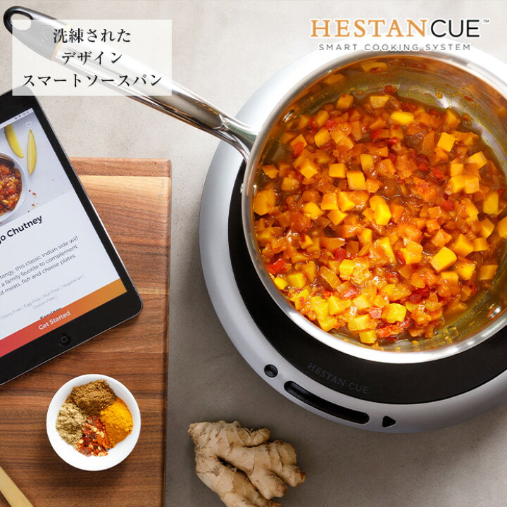 楽天市場】Hestan Cue スマートソースパン Bluetooth ヘスタンキュー 