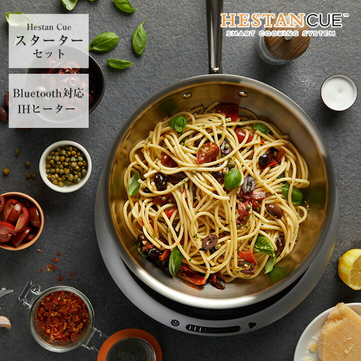 楽天市場】Hestan Cue スターターセット スマートフライパン スマート  