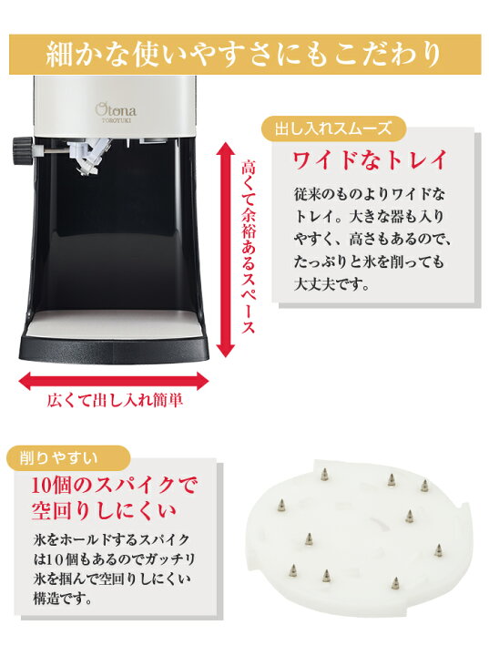 楽天市場】【ラッピング無料】2022年型 電動ふわふわとろ雪かき氷器 DTY-B2BK/GR かき氷機 台湾風かき氷 製氷カップ2個付き!レシピブック付き!とろゆきふわふわかき氷機 ふわ雪トロ雪 おうち時間【送料無料】【22S】 : Shimadaya HOME&LIFE 楽天市場店 楽天市場】【ラッピング無料】2022年型 電動ふわふわとろ雪かき氷器 DTY-B2BK/GR かき氷機 台湾風かき氷 製氷カップ2個付き!レシピブック付き!とろゆきふわふわかき氷機 ふわ雪トロ雪 おうち時間【送料無料】【22S】 : Shimadaya HOME&LIFE 楽天市場店