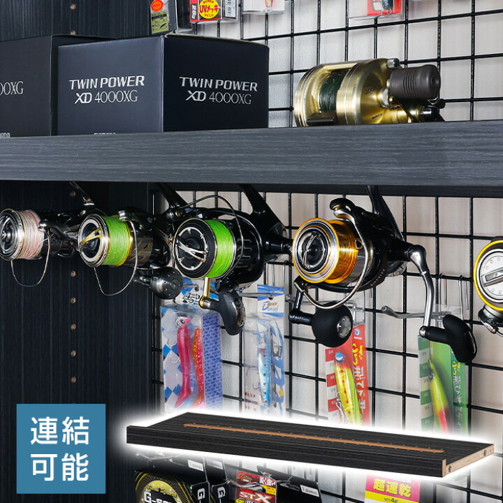 楽天市場】【送料無料】ペスカレージ リール棚板 PSR-W75R BK 
