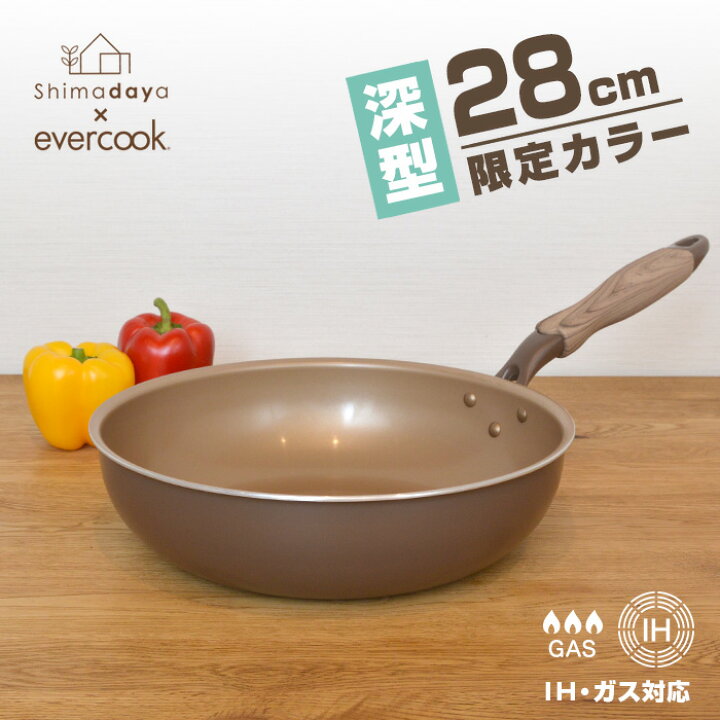 楽天市場】【限定カラー・500日保証】evercook 28cm深型 フライパン 