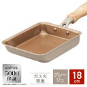 【ガス火専用・グレージュ】軽量フライパン 玉子焼き EGFP13GRG2　ガス火専用 グレージュ 数量限定 フッ素コーティング/丈夫で長持ち　ドウシシャ DOSHISHA エバークック　500日保証のフライパンevercook　卵焼き 【送料無料】