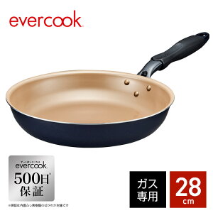 【ガス火専用・500日保証】軽量エバークック フライパン28cm ネイビー evercook ドウシシャ フライパン 軽い EGFP28NV【あす楽】【送料無料】