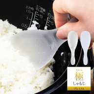 ザワつく!金曜日で紹介／マーナ 極　しゃもじ　プレミアム K674 シャリ切りのしやすさを極めたしゃもじ …