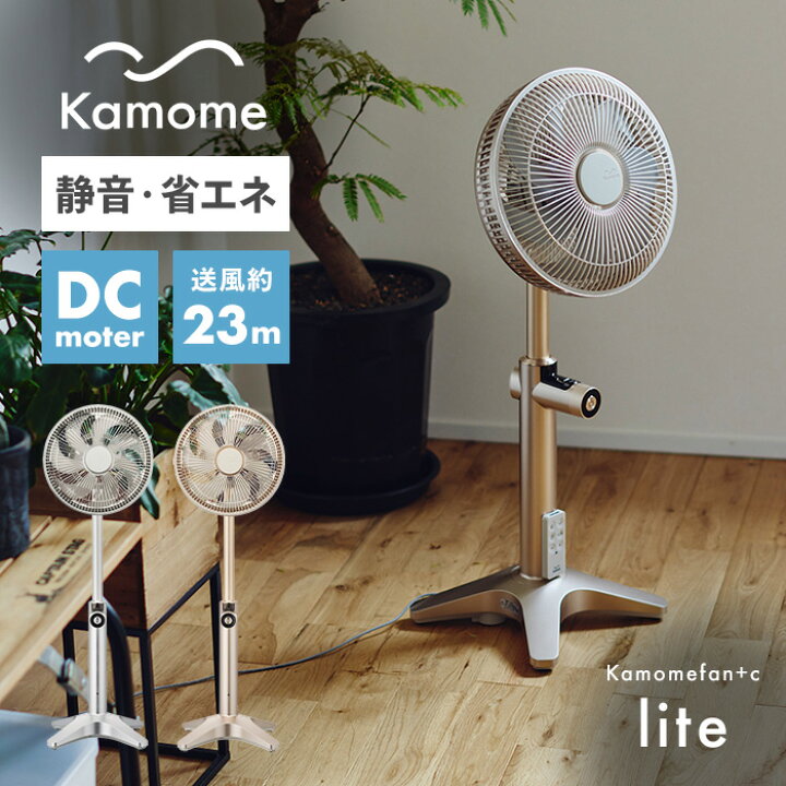 楽天市場】Kamomefan+c lite シルバー シャンパンゴールド K-F25AY 