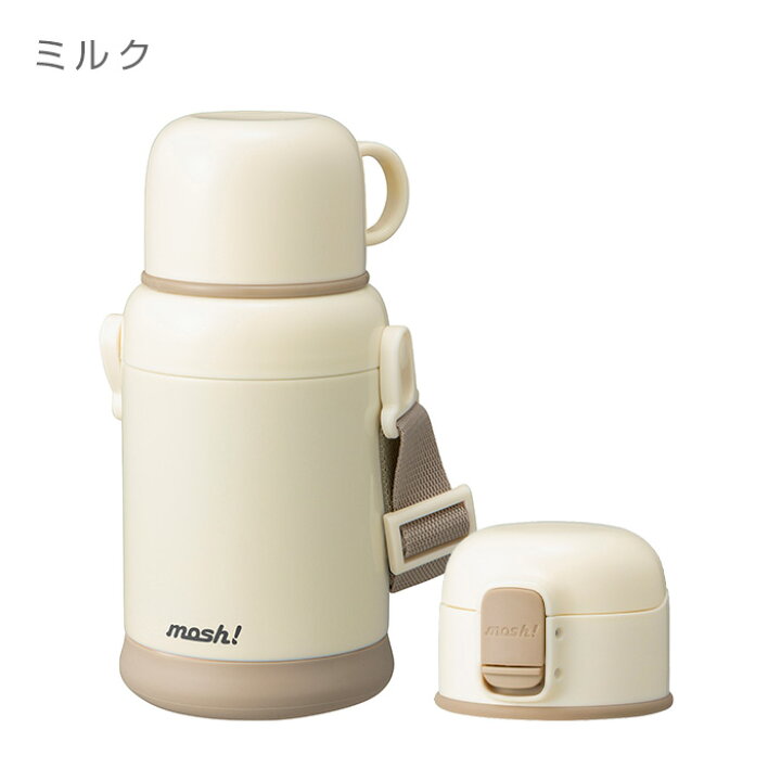 楽天市場】mosh!(モッシュ)ラッテキッズボトル 600ml ミルク モカ 