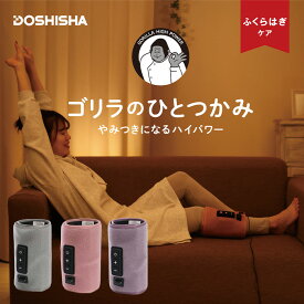【ラッピング無料】ゴリラのひとつかみ グレー ピンク パープル GRF-2401 ゴリラのハイパワーシリーズ【father】