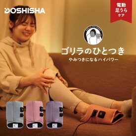 【ラッピング無料】ゴリラのひとつき グレー ピンク パープル GRA-2401 ゴリラのハイパワーシリーズ【father】