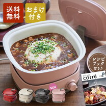 楽天市場】レコルト ポットデュオ エスプリ レッド RPD-2（家電）の通販
