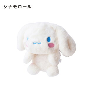 【ラッピング無料】ドリームズ ふんばるず サンリオキャラクターズ 姿勢サポート ハローキティ/マイメロディ/クロミ/シナモロール/ポムポムプリン/ポチャッコ/ハンギョドン