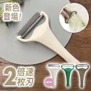 【メール便送料無料】ののじ　キャベピィMAX　キャベツピーラー　CBP-04　グレージュ/ダークグリーン　キャベツスライ…