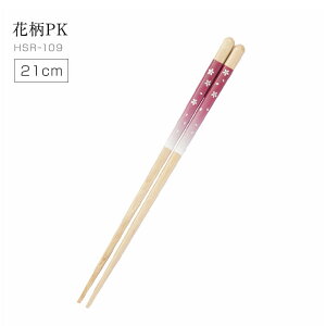 yVozy[֑zقƂɂׂȂ@HSR { Elh蔢@ H@Ή@23cmE21cmE18cm Ȃ ͂ [  ǂ@ogfB@hiFU