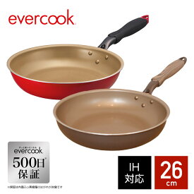 【おまけ付】【ラッピング無料】エバークック　フライパン 26cm evercook　500日保証　オリジナルブラウン/レッド ギフト プレゼント IH/ガス火対応 ドウシシャ　母の日【送料無料】【2025haha】