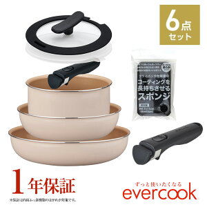 Go[NbN E6_Zbg+nh+X|W tCpZbg tCp炩X|W AC{[ EFIS6IV E IHΉ 1Nۏ hEVV@evercook@j@Vzj@v[