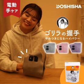 ゴリラの握手 グレー ピンク パープル GRT-2401 ゴリラのハイパワーシリーズ【father】