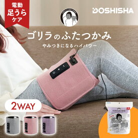 【ラッピング無料】ゴリラのふたつかみ グレー ピンク パープル GRM-2501 ゴリラのハイパワーシリーズ【father】