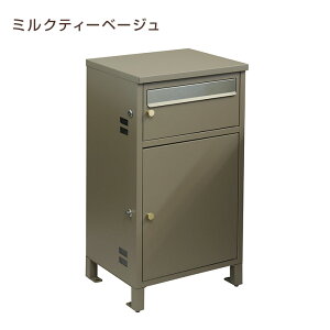 宅配ボックス付ポスト【Mina(ミーナ)】ネイビーブルー/ミルクティーベージュ PBX-062 PBX-063 ポスト一体型 大容量 A4対応 印鑑ケース付き 鍵付き