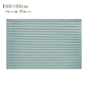 �����؂�g�Ă݂ăo�X�}�b�g �V�F���s���N/�y�[���u���[/�T���h�x�[�W�� 45×60cm 50×75cm 60×90cm�y�I�J�g�[�z