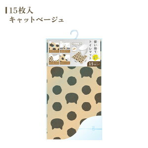 ĝăgC}bg O[/bJsN/Lbgx[W 6/15 55×60cmyIJg[z