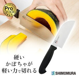 下村工業 プログレード かぼちゃ包丁 PG-102B【KO】