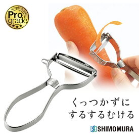 下村工業 プログレード 皮が離れやすいシャープピーラー PG-631【KO】