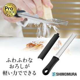 下村工業 プログレード シャープグレーター PG-640【KO】