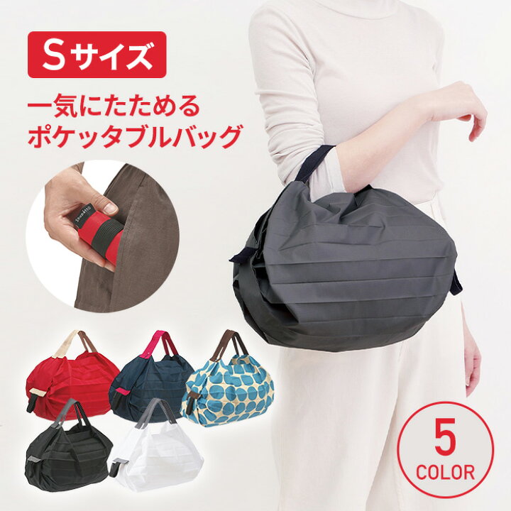 楽天市場】【メール便送料無料】シュパット Sサイズ ポケッタブル 