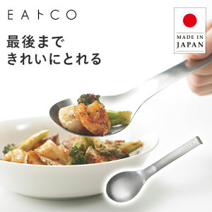 VJ EAgCO Suqu serving spoon XNE^T[rOXv[ AS0024yKOz