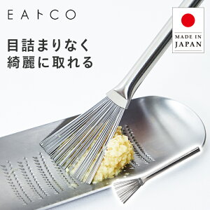 VJ EAgCO Hake grater brush nP^낵uV AS0052yKOz