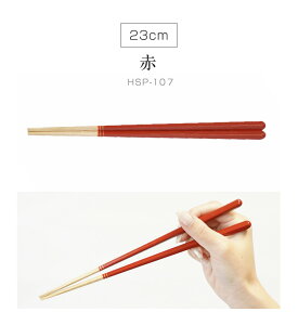 y[֑zقƂɂׂȂ@HSP { Elh蔢 iF H@Ή@23cm Ȃ ͂ [  ǂ@ogfB@hiFUJIEI)