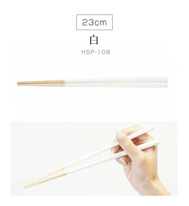 �y���[���֑��������z�ق�Ƃ��ɂ��ׂ�Ȃ������@HSP ���{�� �E�l�����h�蔢 ���i�F�� �H��@�Ή��@23cm ����Ȃ� �͂� ���[���� ���� ���ǂ�@���o�g�����f�B�@���h�iFUJIEI)