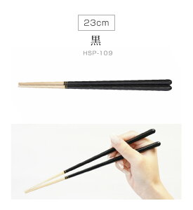 �y���[���֑��������z�ق�Ƃ��ɂ��ׂ�Ȃ������@HSP ���{�� �E�l�����h�蔢 ���i�F�� �H��@�Ή��@23cm ����Ȃ� �͂� ���[���� ���� ���ǂ�@���o�g�����f�B�@���h�iFUJIEI)