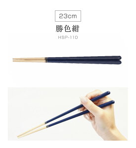 y[֑zقƂɂׂȂ@HSP { Elh蔢 iF H@Ή@23cm Ȃ ͂ [  ǂ@ogfB@hiFUJIEI)