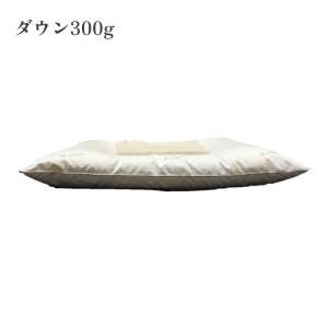 �h���[���x�b�h �_�E���s���[ P916N 70×50cm �_�E��200g/300g