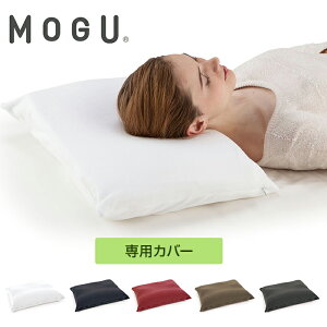 MOGU �Ƒ��̌��N�܂��� �ւ��J�o�[ �z���C�g �l�C�r�[ ���b�h �u���E�� �O���[ �y���z�y���X�g�ρz