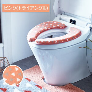 マシュマロ便座クッションスカンジナビアン2016年新柄厚さ2.5CMの吸着便座シート北欧柄でオシャレ洗濯機で丸洗いOKで清潔エコで節電!洗浄暖房/U型/O型【P100930】【02P03Sep16】