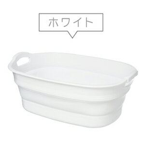 【送料無料】ソフトタブワイド洗濯物のつけ置き洗いに!ベビーバスとして!アウトドアやレジャーに!折りたためて収納に便利!折りたたみ足湯たわい湯桶上履きスニーカー