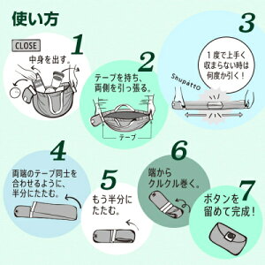 MARNAマーナShupattoシュパットコンパクトバックS411【SIM】【□】