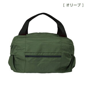 【メール便送料無料】マーナシュパットポケッタブルバッグコンパクトバックS440エコバックエコBAGMARNAShupatto【SIM】