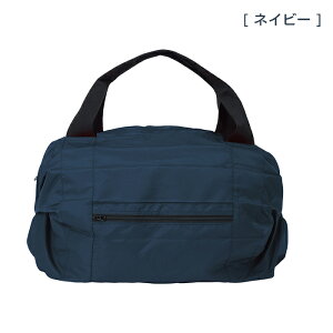 【メール便送料無料】マーナシュパットポケッタブルバッグコンパクトバックS440エコバックエコBAGMARNAShupatto【SIM】
