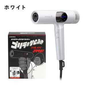 �y���b�s���O�����z�S�����̂ЂƂӂ� �h���C���[ �O���[ �z���C�g GRD-2501 �S�����̃n�C�p���[�V���[�Y�yKO�z