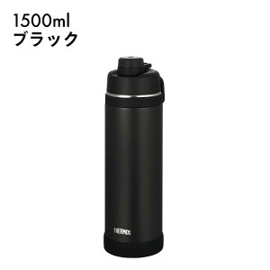 �T�[���X �^��f�M�X�|�[�c�{�g�� 1000ml 1500ml FJU-1000 FJU-1500 �A�b�V���u���[/�u���b�N/�T���h�yKO�z