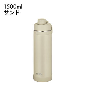�T�[���X �^��f�M�X�|�[�c�{�g�� 1000ml 1500ml FJU-1000 FJU-1500 �A�b�V���u���[/�u���b�N/�T���h�yKO�z