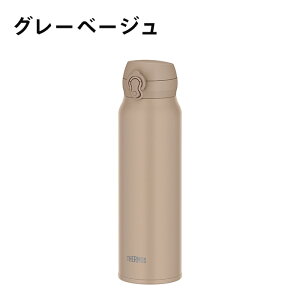 �T�[���X �^��f�M �P�[�^�C�}�O 750ml JNL-S750 �A�b�V���O���[��/�O���[�x�[�W��/�~�l�����O���[�yKO�z