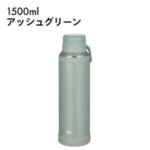 �T�[���X �^��f�M�P�[�^�C�}�O 1000ml 1500ml JOY-1000 JOY-1500 �A�b�V���O���[��/�`���R�[��/���C�g�p�[�v���yKO�z