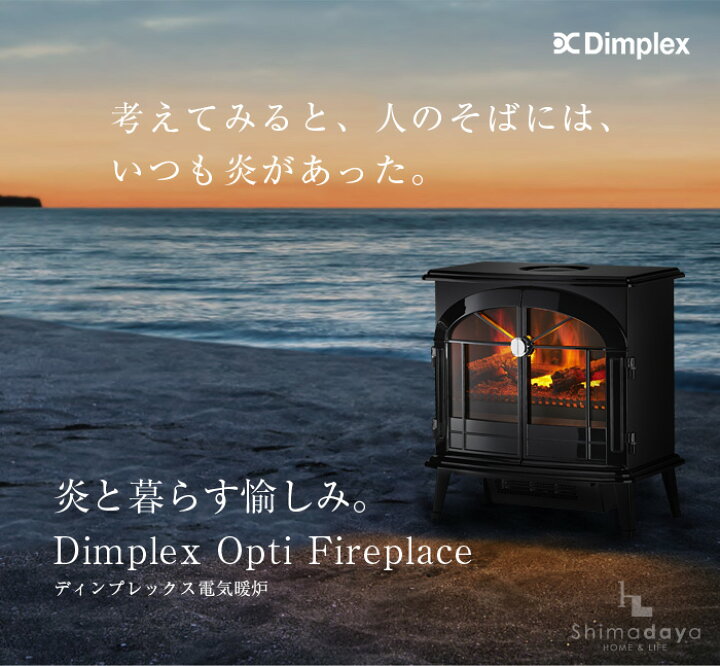 楽天市場】【送料無料】ディンプレックス 電気暖炉 バーゲイト BRG12J 